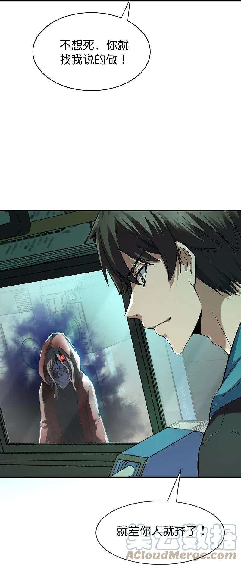 我有一座冒险屋175话 一车亡命之徒