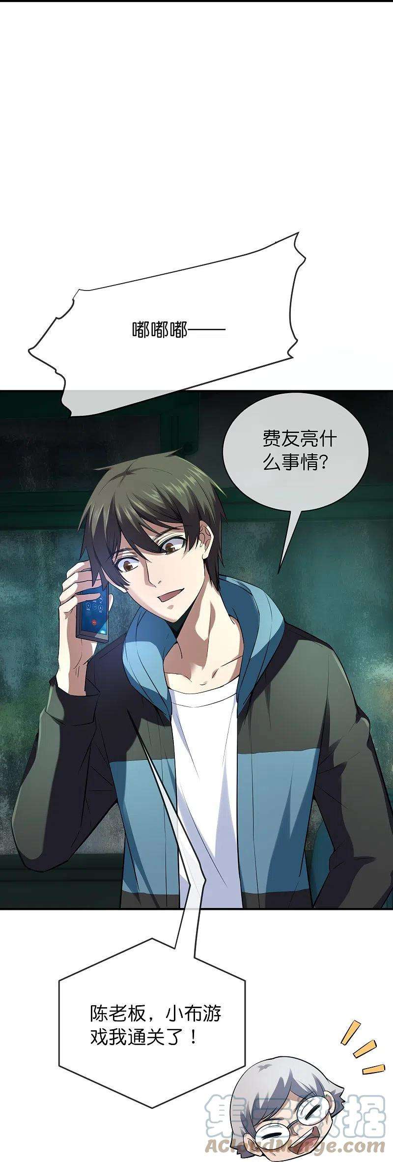 我有一座冒险屋175话 一车亡命之徒