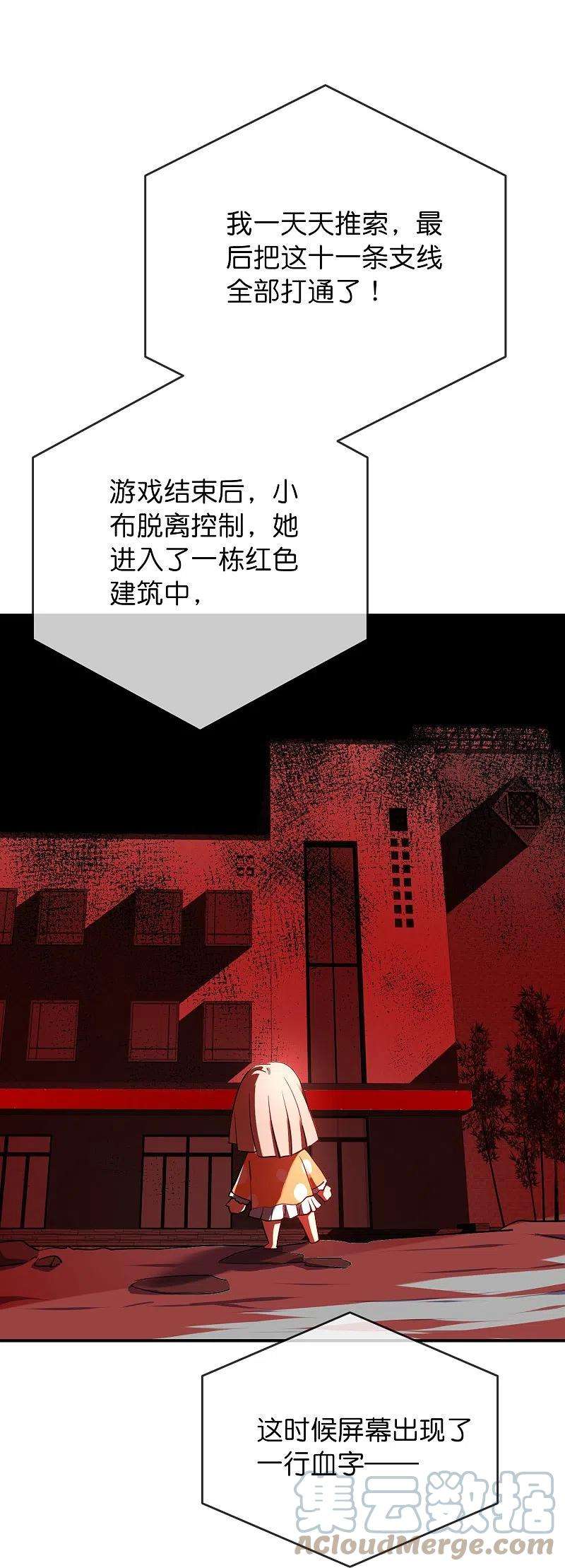 我有一座冒险屋175话 一车亡命之徒