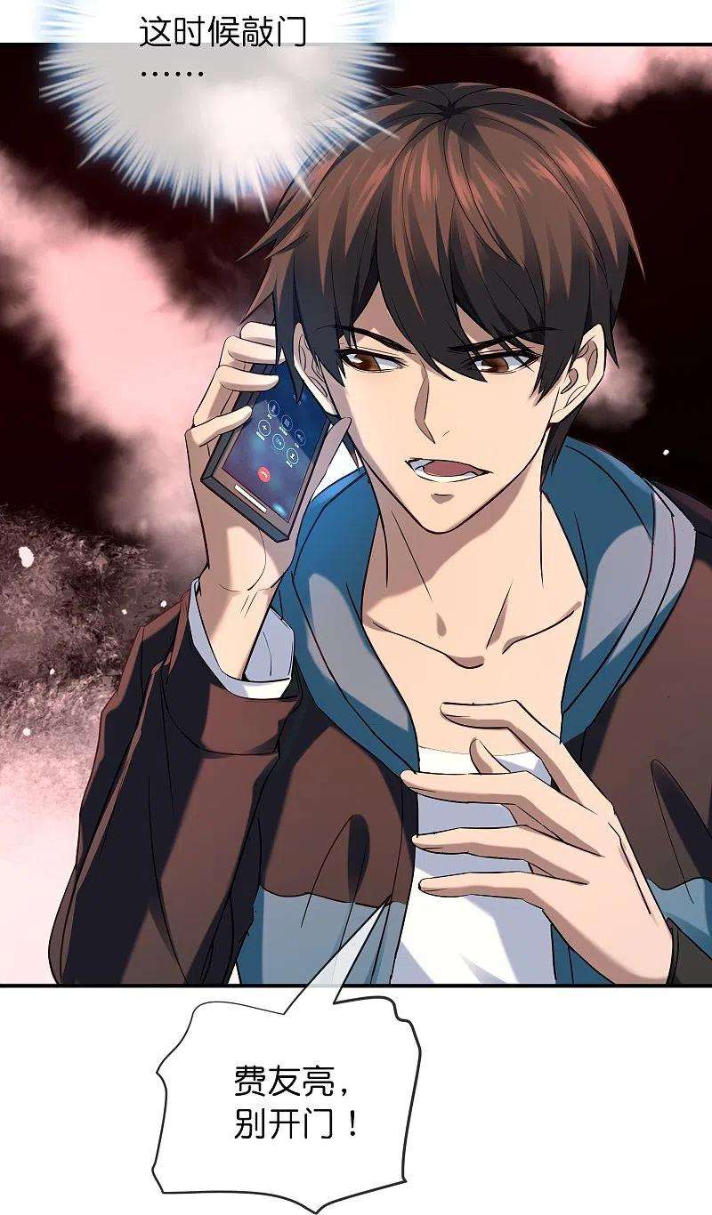 我有一座冒险屋175话 一车亡命之徒