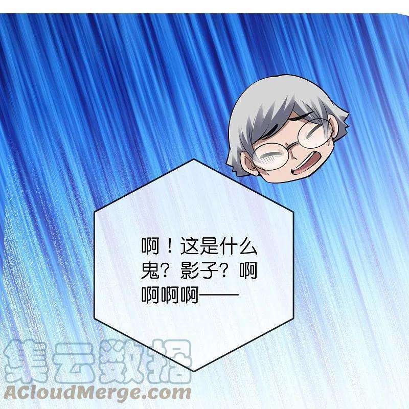 我有一座冒险屋175话 一车亡命之徒