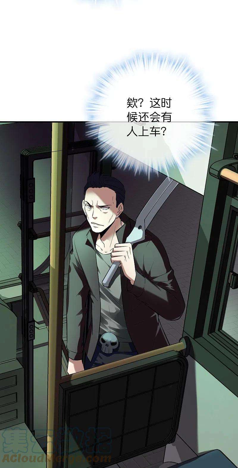 我有一座冒险屋175话 一车亡命之徒