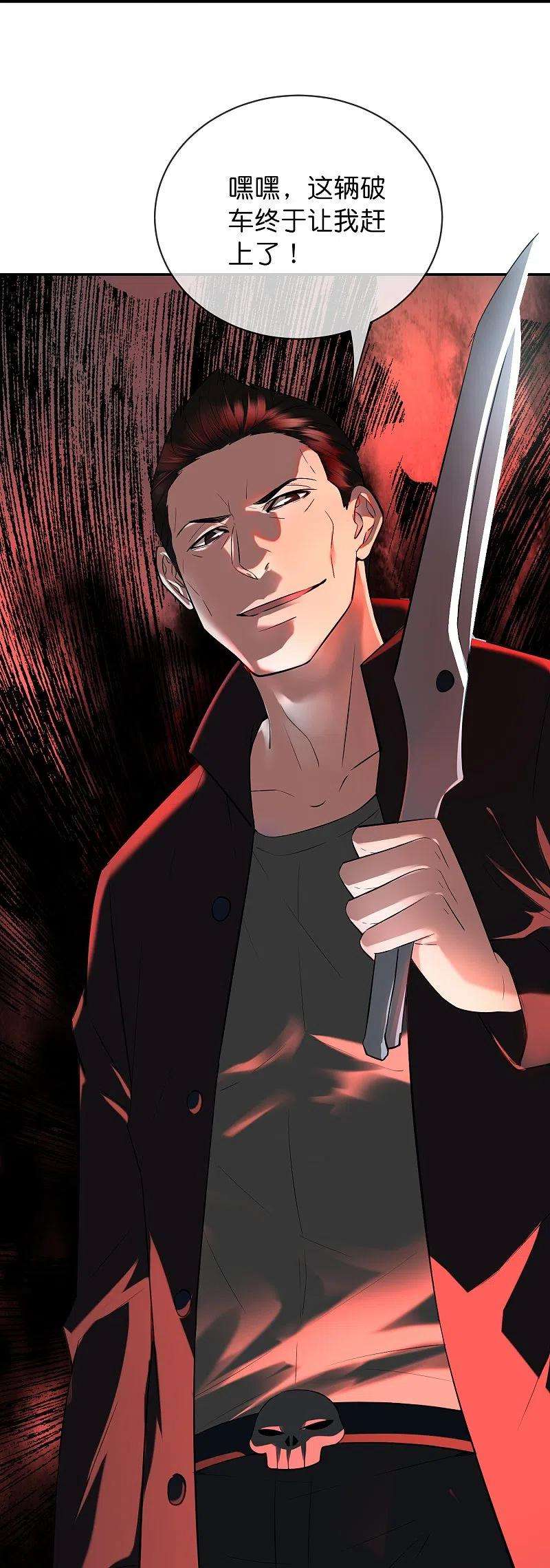 我有一座冒险屋175话 一车亡命之徒