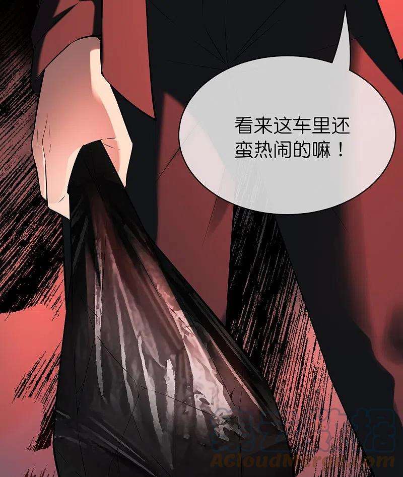 我有一座冒险屋175话 一车亡命之徒