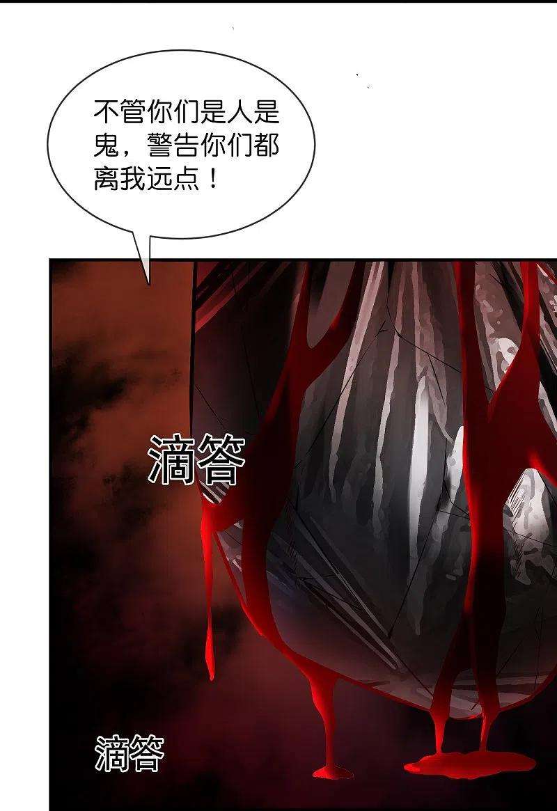 我有一座冒险屋175话 一车亡命之徒