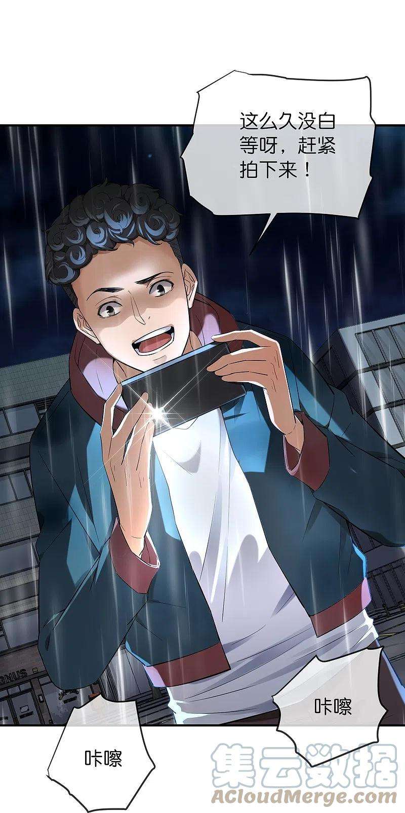 我有一座冒险屋175话 一车亡命之徒