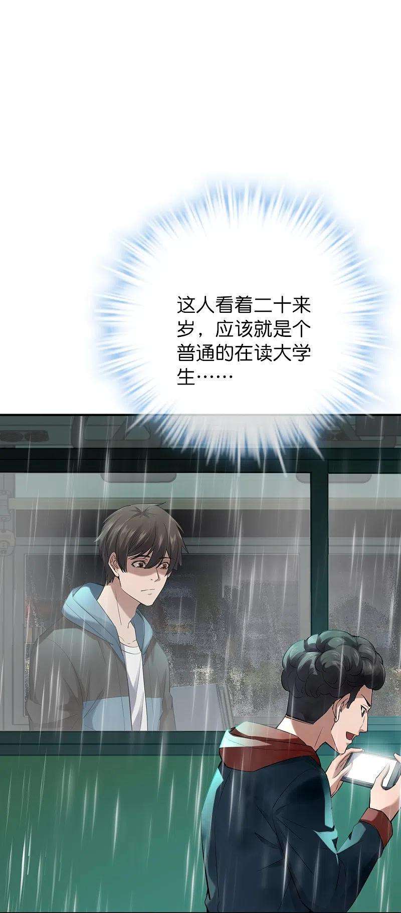 我有一座冒险屋175话 一车亡命之徒