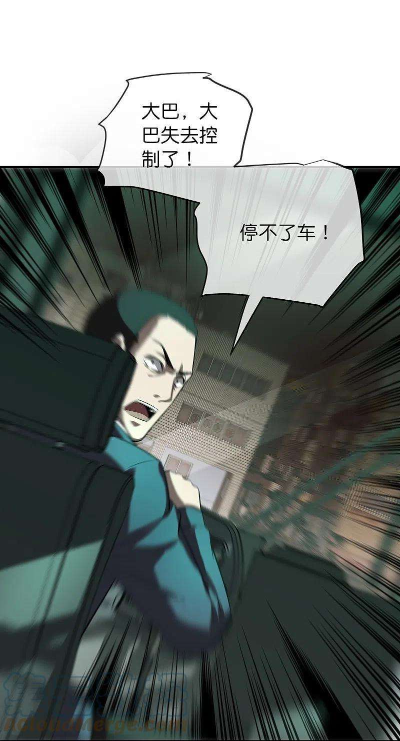 我有一座冒险屋176话 孤勇者