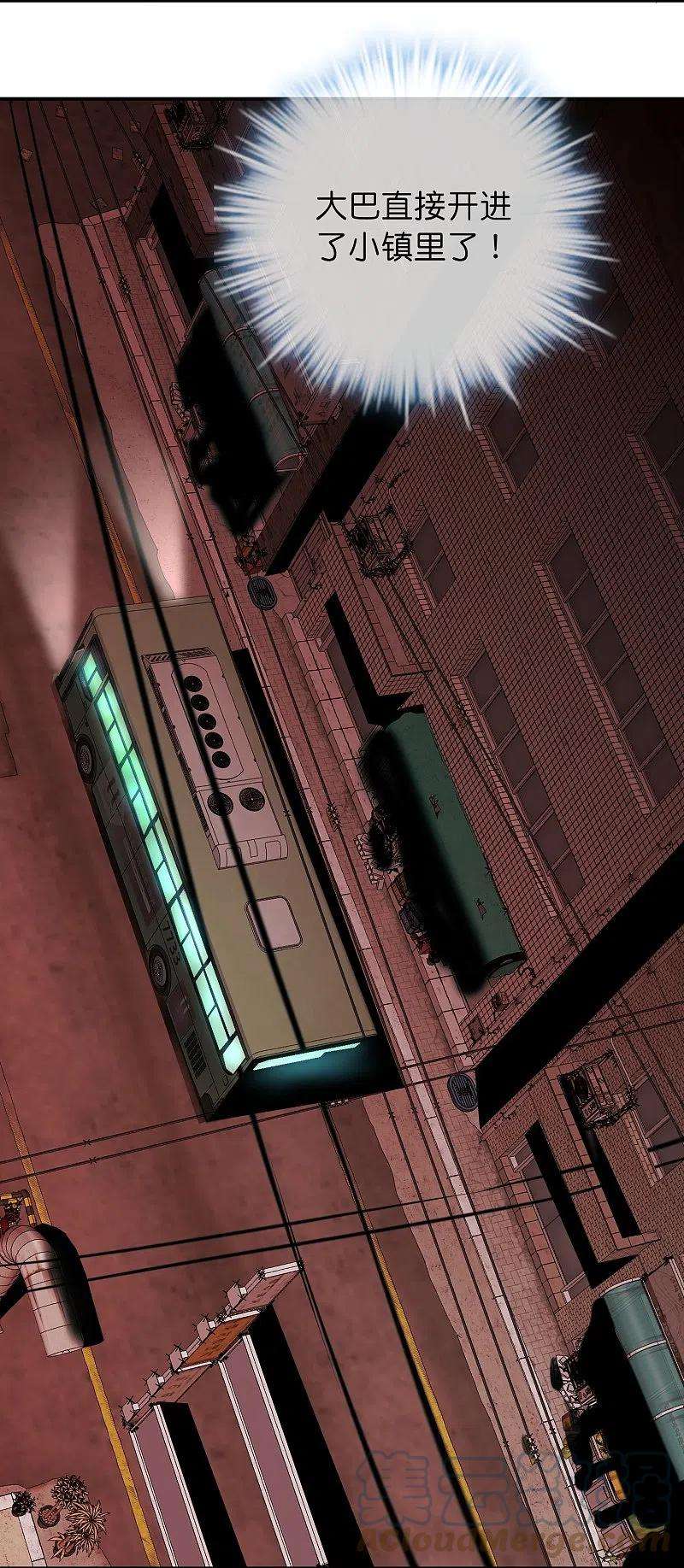 我有一座冒险屋176话 孤勇者