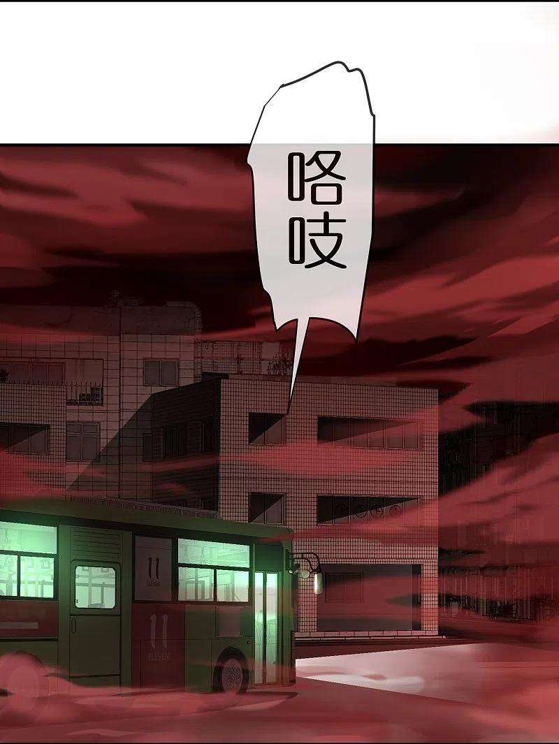 我有一座冒险屋176话 孤勇者