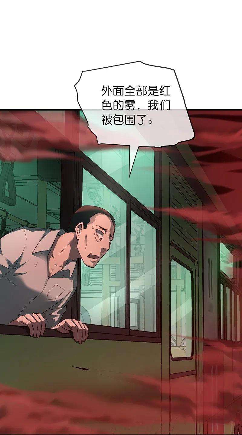 我有一座冒险屋176话 孤勇者