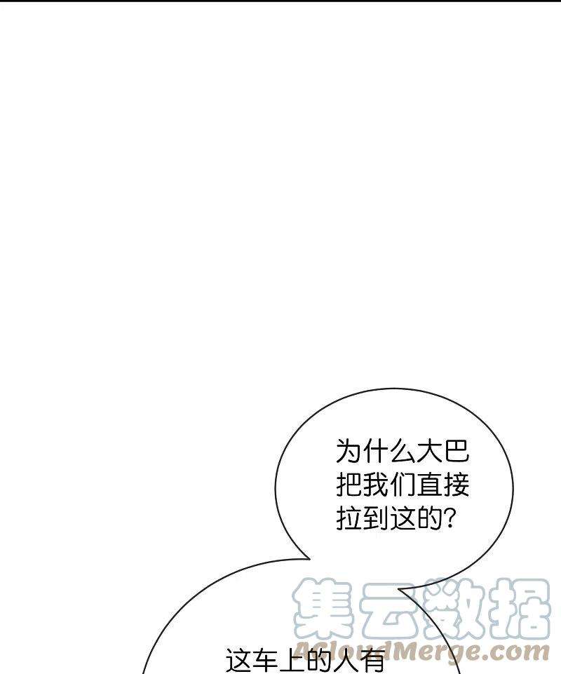 我有一座冒险屋176话 孤勇者