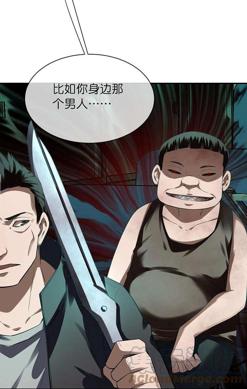 我有一座冒险屋176话 孤勇者