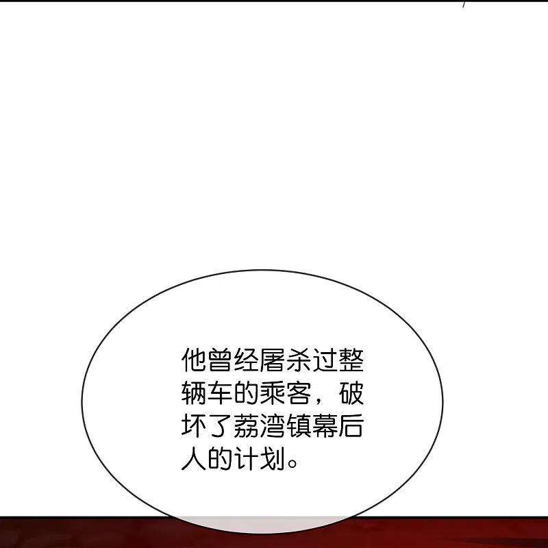 我有一座冒险屋176话 孤勇者