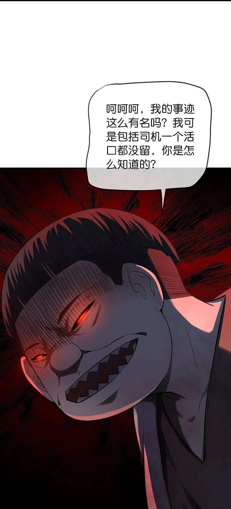 我有一座冒险屋176话 孤勇者