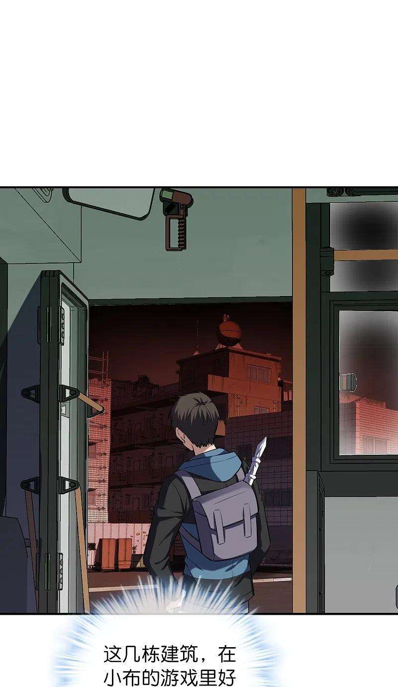 我有一座冒险屋176话 孤勇者