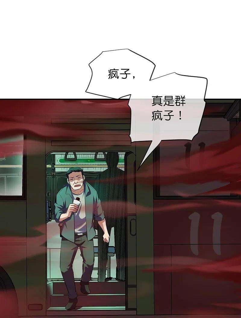 我有一座冒险屋176话 孤勇者