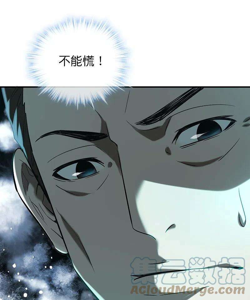 我有一座冒险屋176话 孤勇者