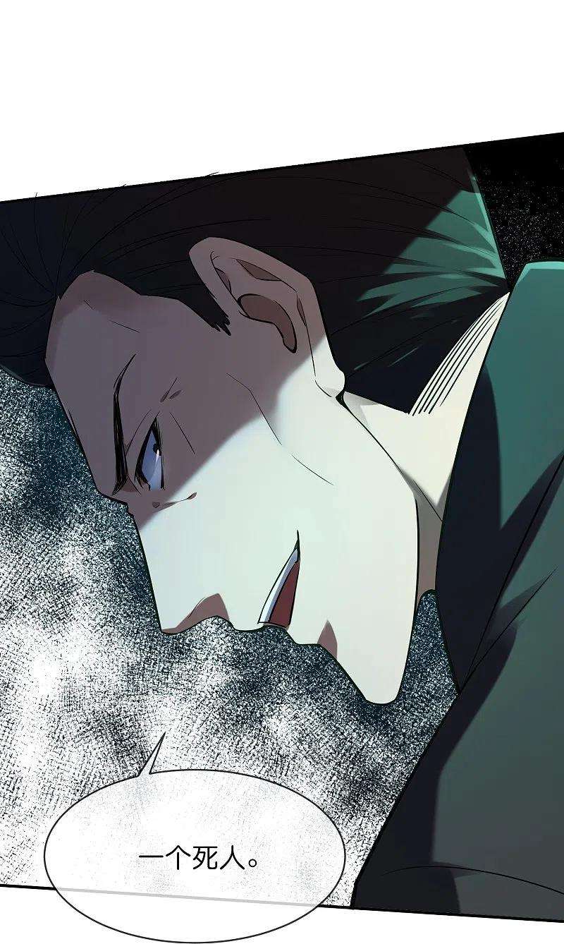 我有一座冒险屋176话 孤勇者