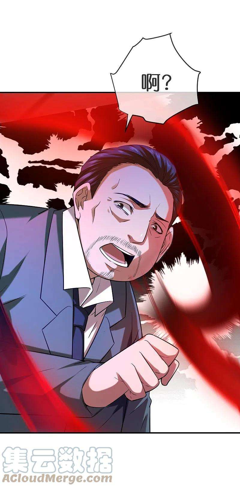 我有一座冒险屋182话 暴食红衣VS无头红衣