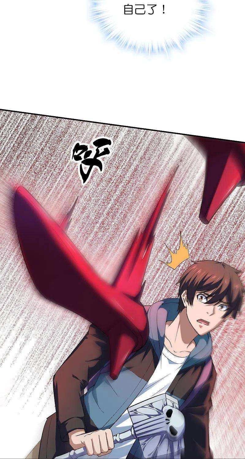 我有一座冒险屋182话 暴食红衣VS无头红衣