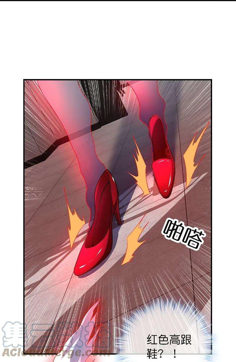 我有一座冒险屋182话 暴食红衣VS无头红衣