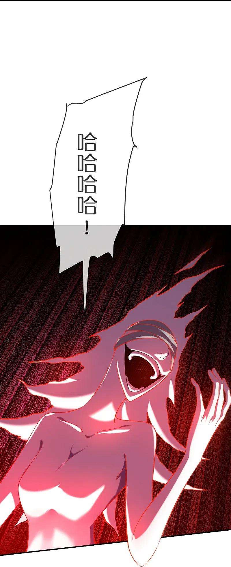 我有一座冒险屋182话 暴食红衣VS无头红衣