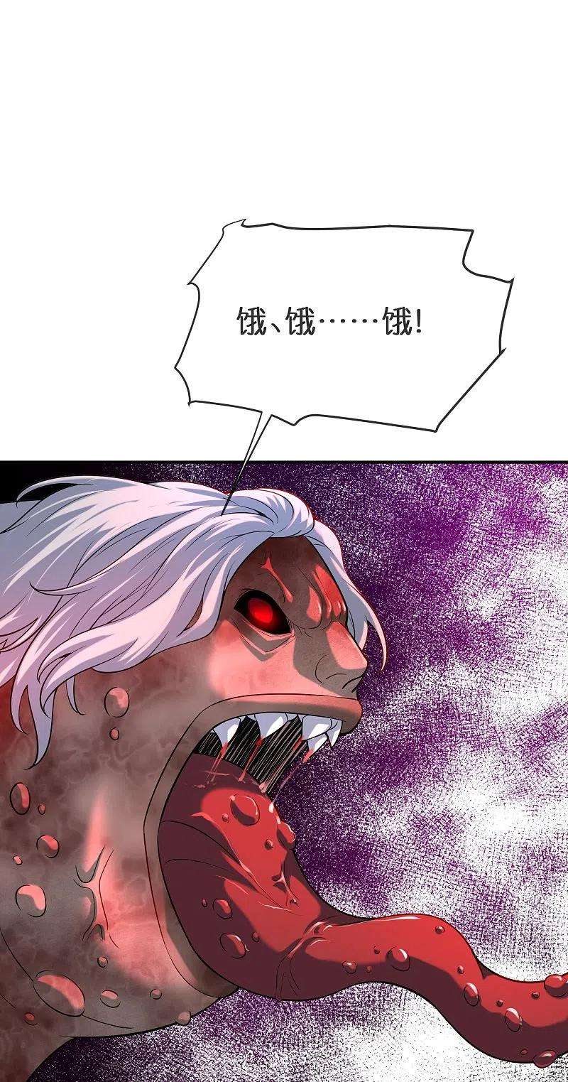 我有一座冒险屋182话 暴食红衣VS无头红衣