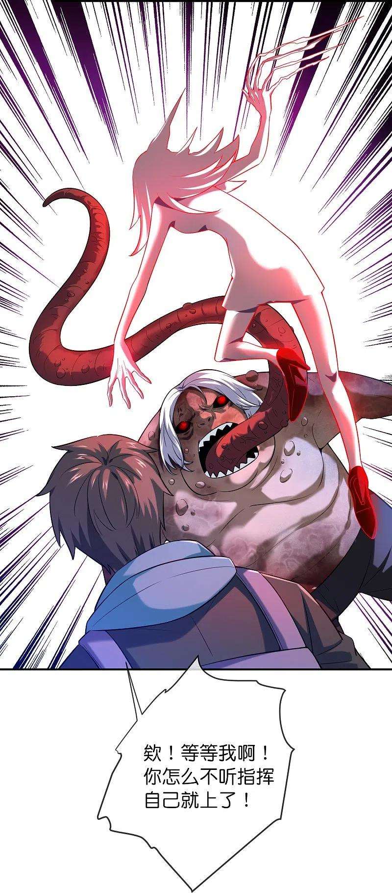 我有一座冒险屋182话 暴食红衣VS无头红衣