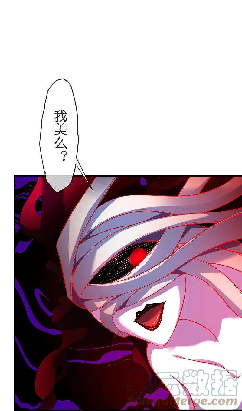 我有一座冒险屋182话 暴食红衣VS无头红衣