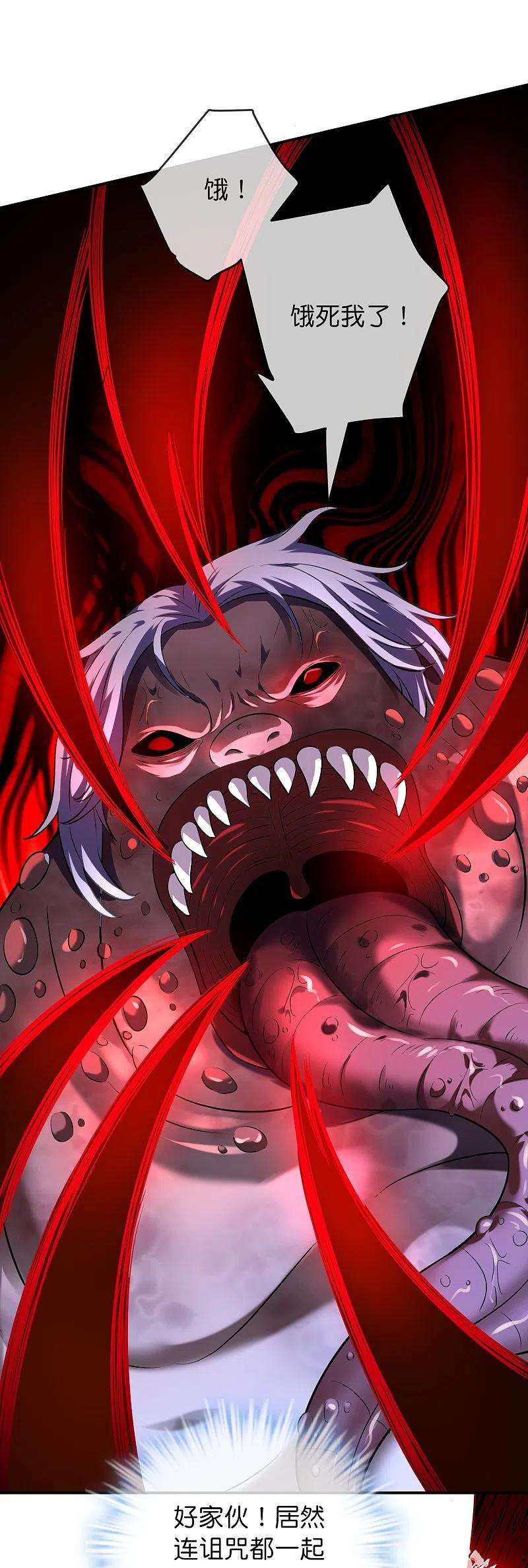 我有一座冒险屋182话 暴食红衣VS无头红衣