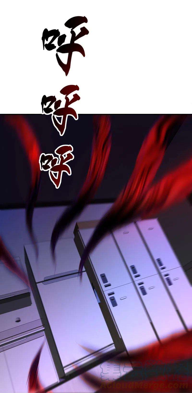 我有一座冒险屋182话 暴食红衣VS无头红衣