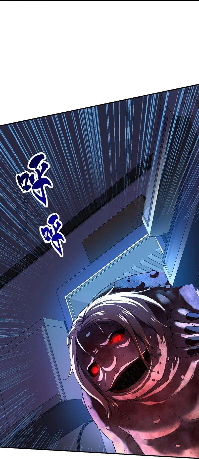 我有一座冒险屋182话 暴食红衣VS无头红衣