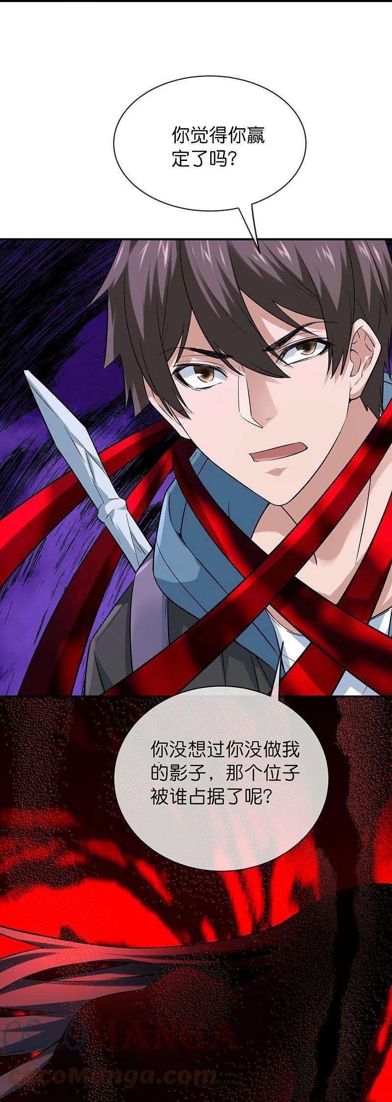 我有一座冒险屋188话 敌人还是队友？