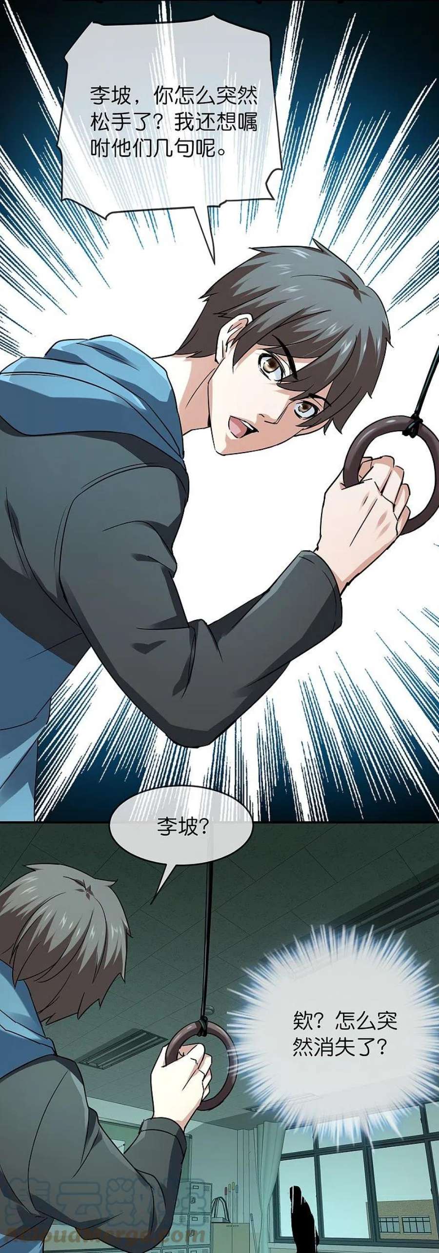 我有一座冒险屋195话 又见笔仙游戏