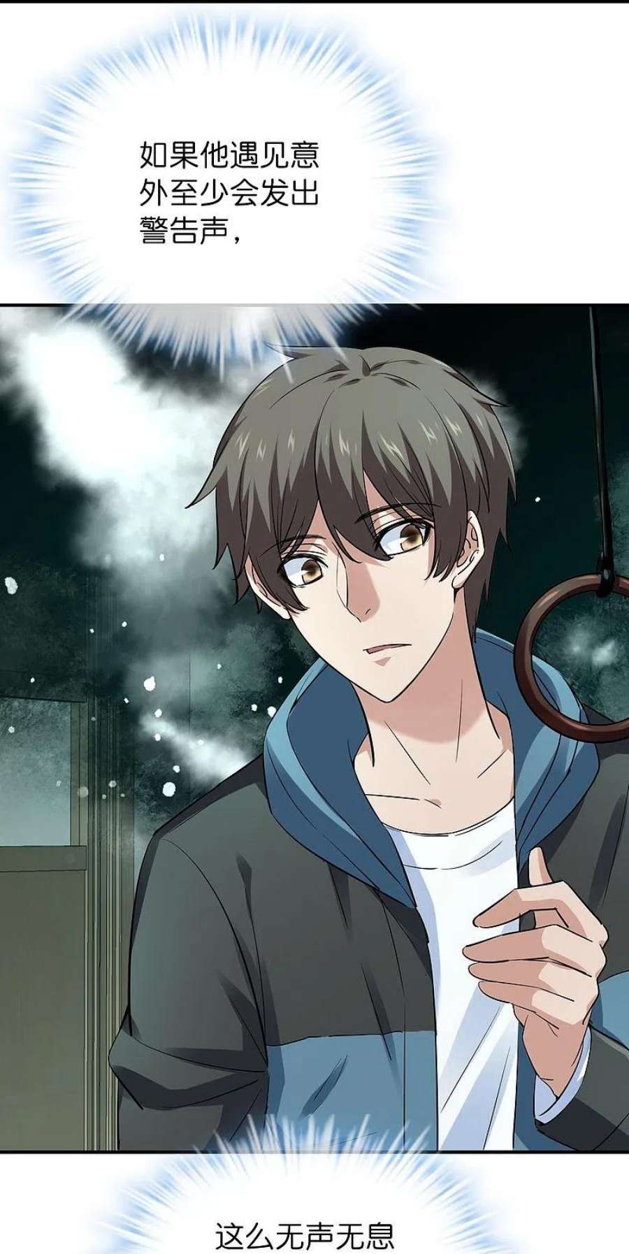 我有一座冒险屋195话 又见笔仙游戏