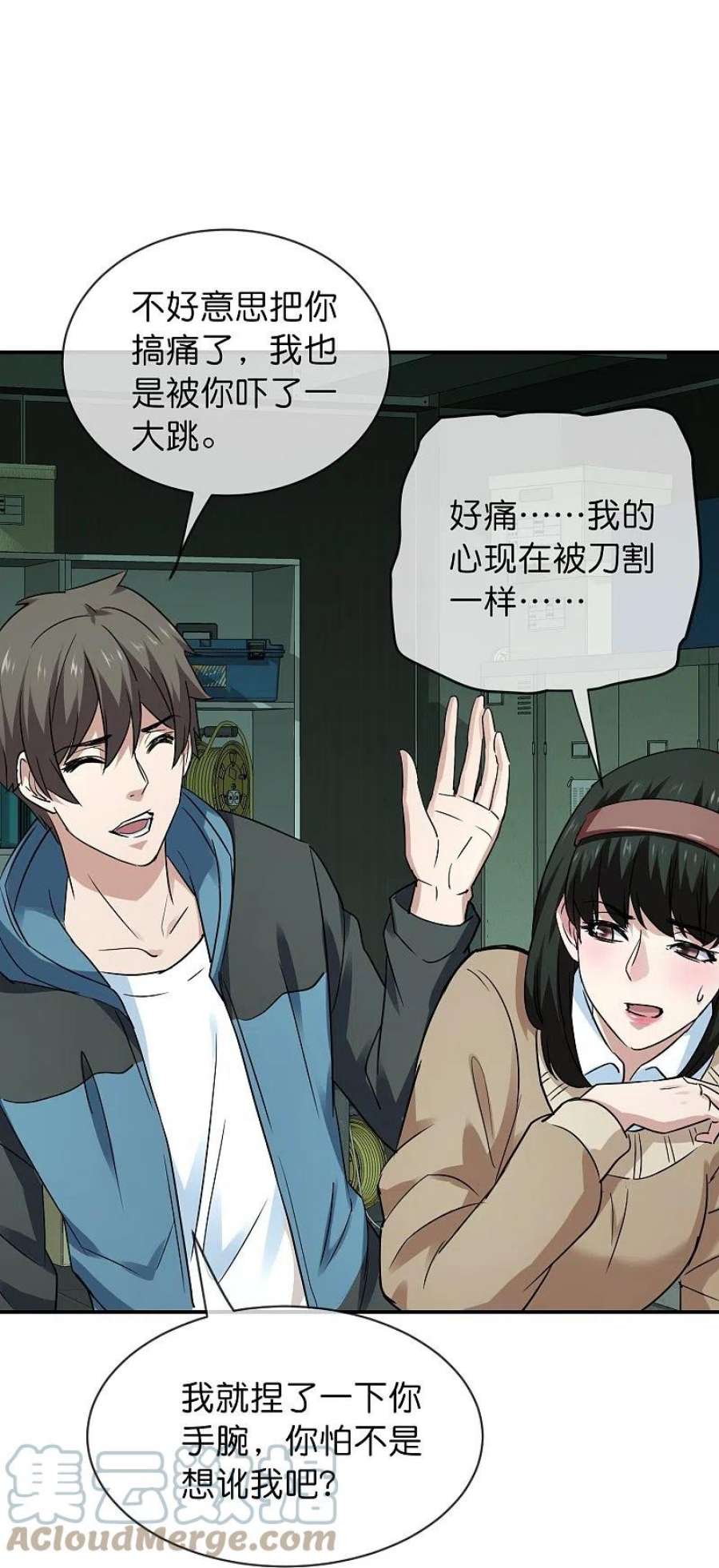 我有一座冒险屋195话 又见笔仙游戏