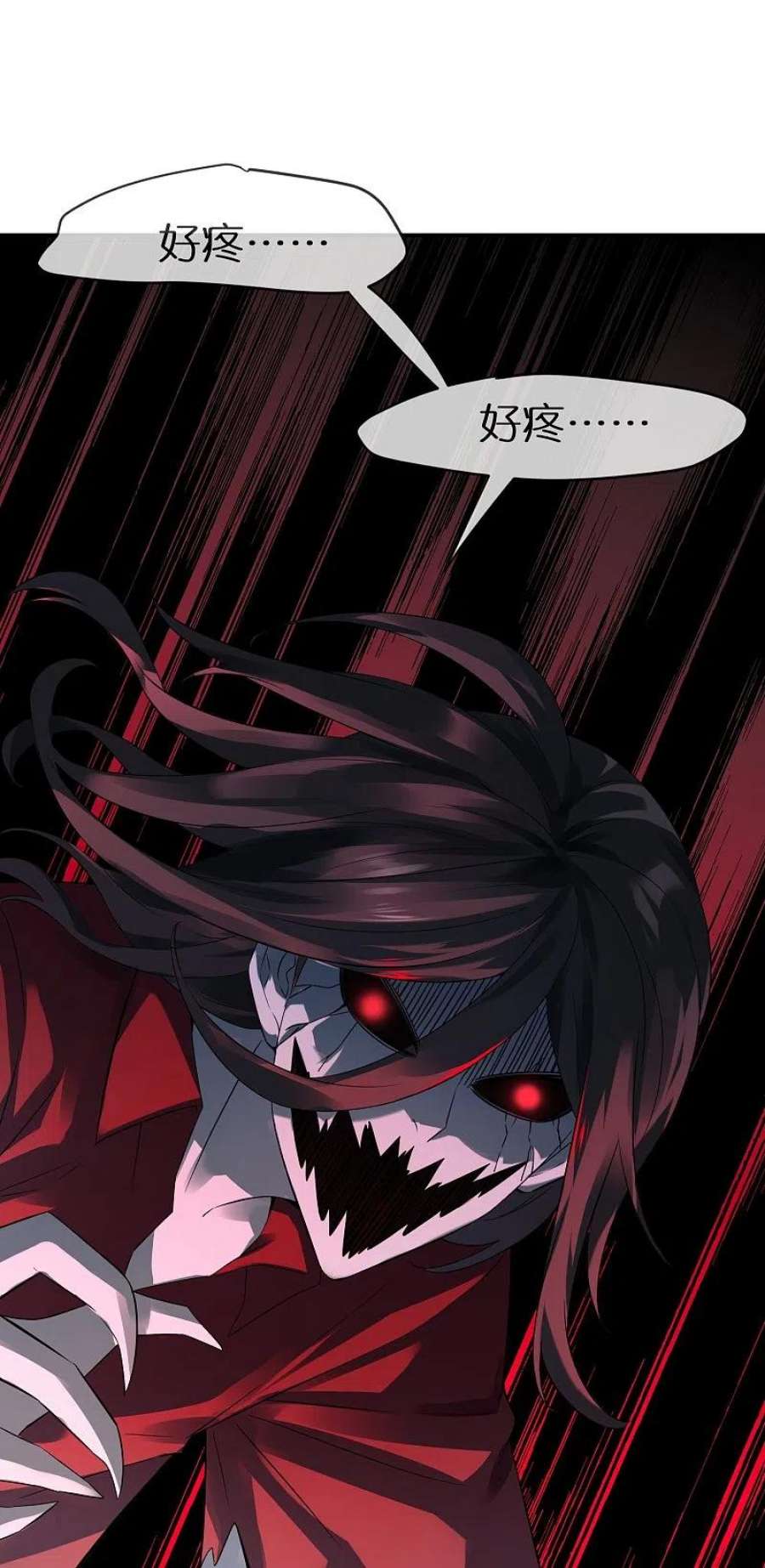 我有一座冒险屋198话 厉鬼追击