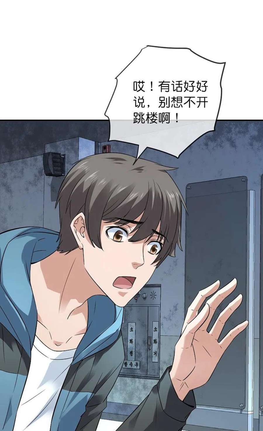 我有一座冒险屋198话 厉鬼追击