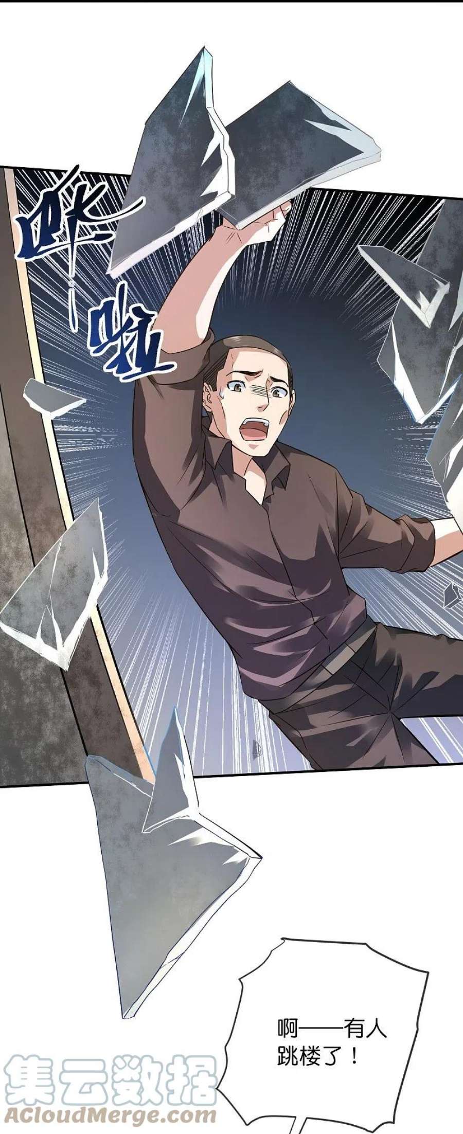 我有一座冒险屋198话 厉鬼追击