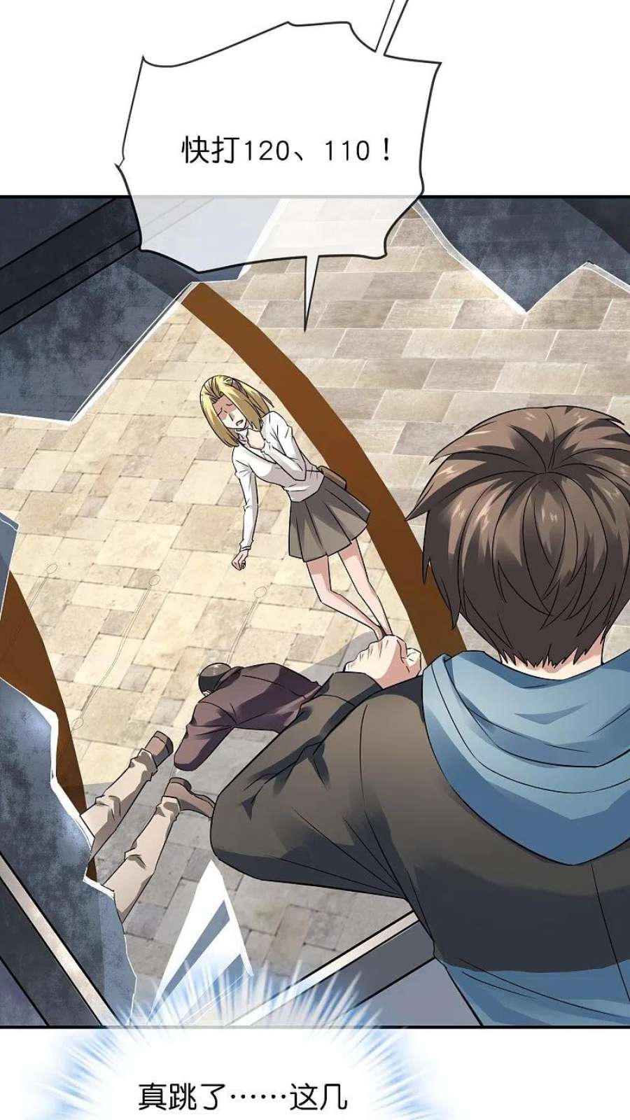 我有一座冒险屋198话 厉鬼追击