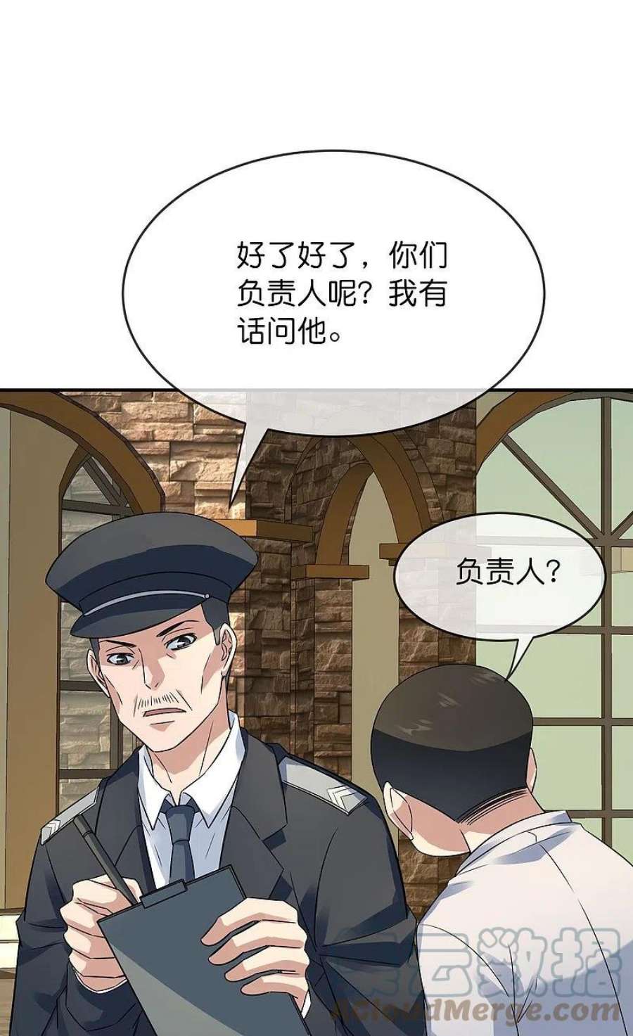 我有一座冒险屋198话 厉鬼追击