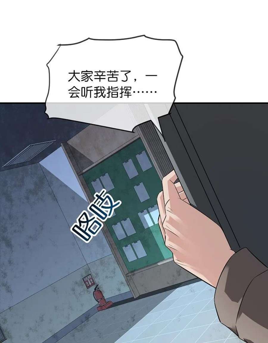 我有一座冒险屋198话 厉鬼追击