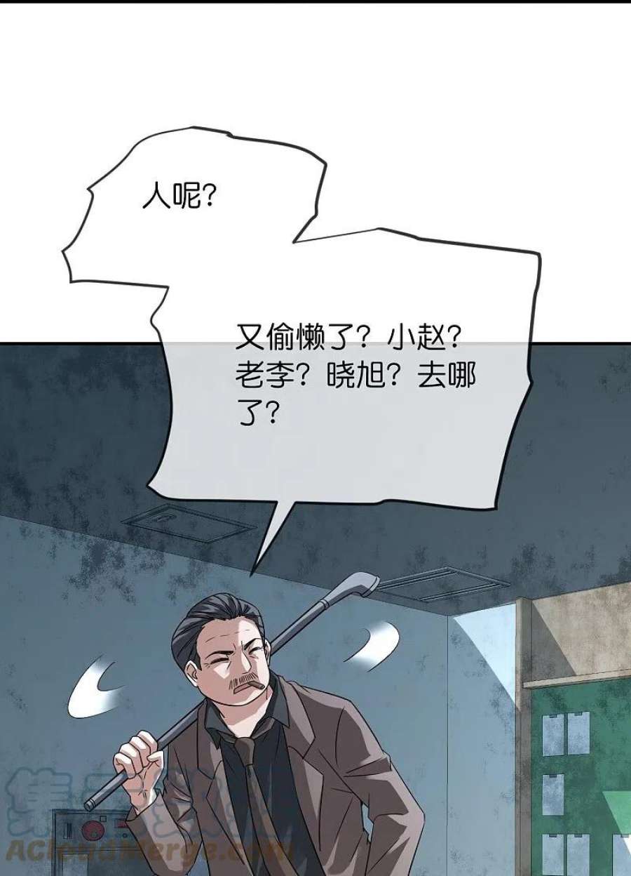 我有一座冒险屋198话 厉鬼追击