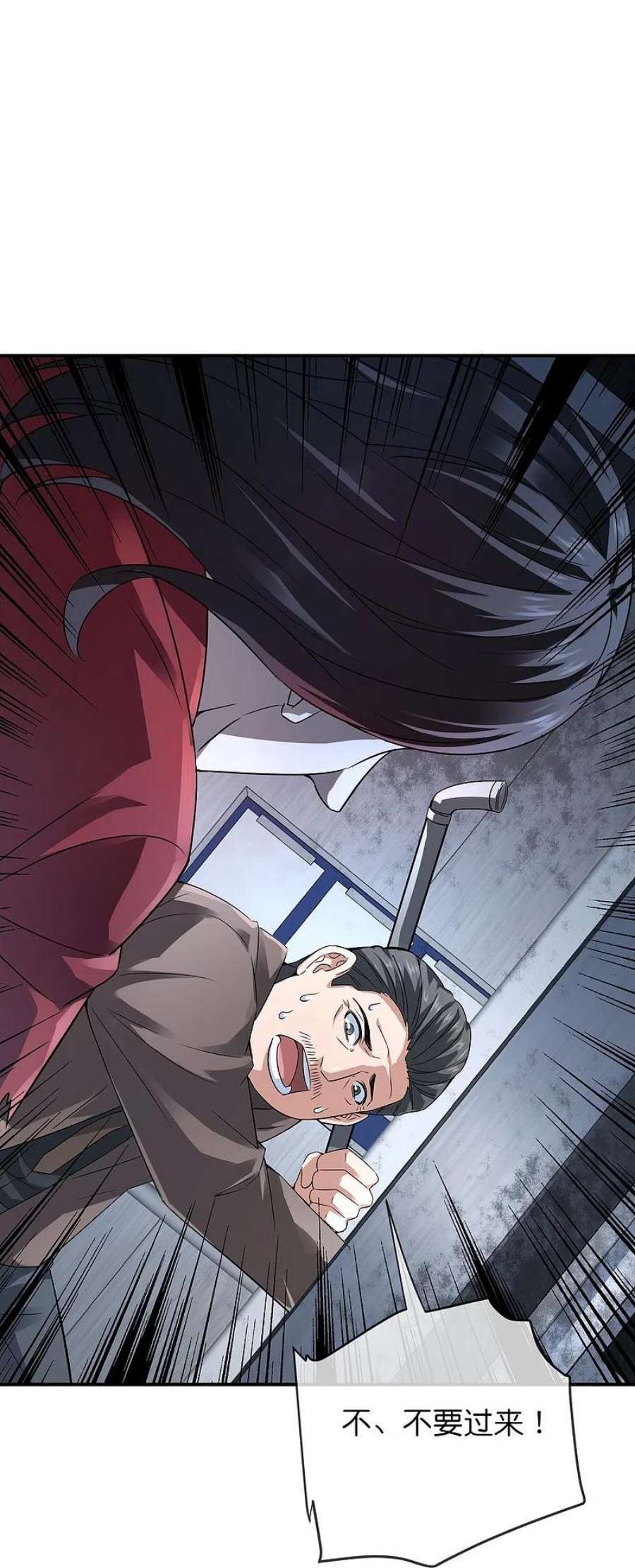 我有一座冒险屋198话 厉鬼追击