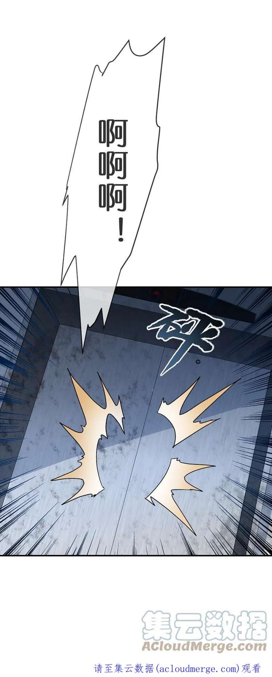 我有一座冒险屋198话 厉鬼追击