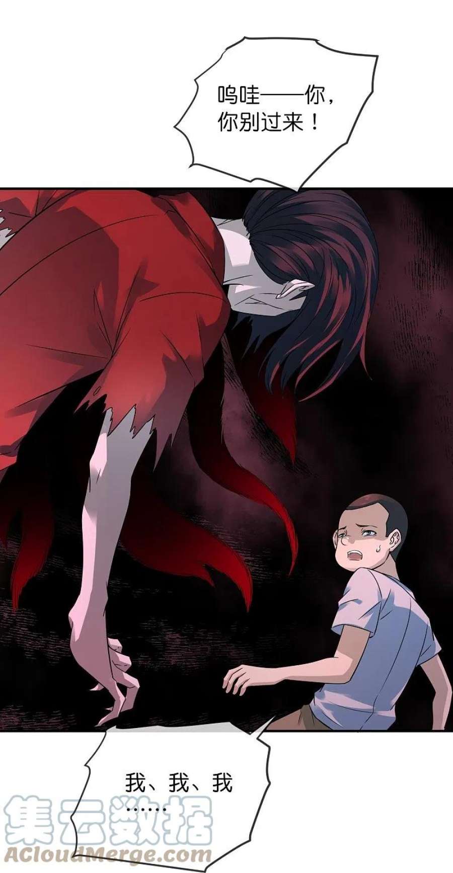 我有一座冒险屋198话 厉鬼追击