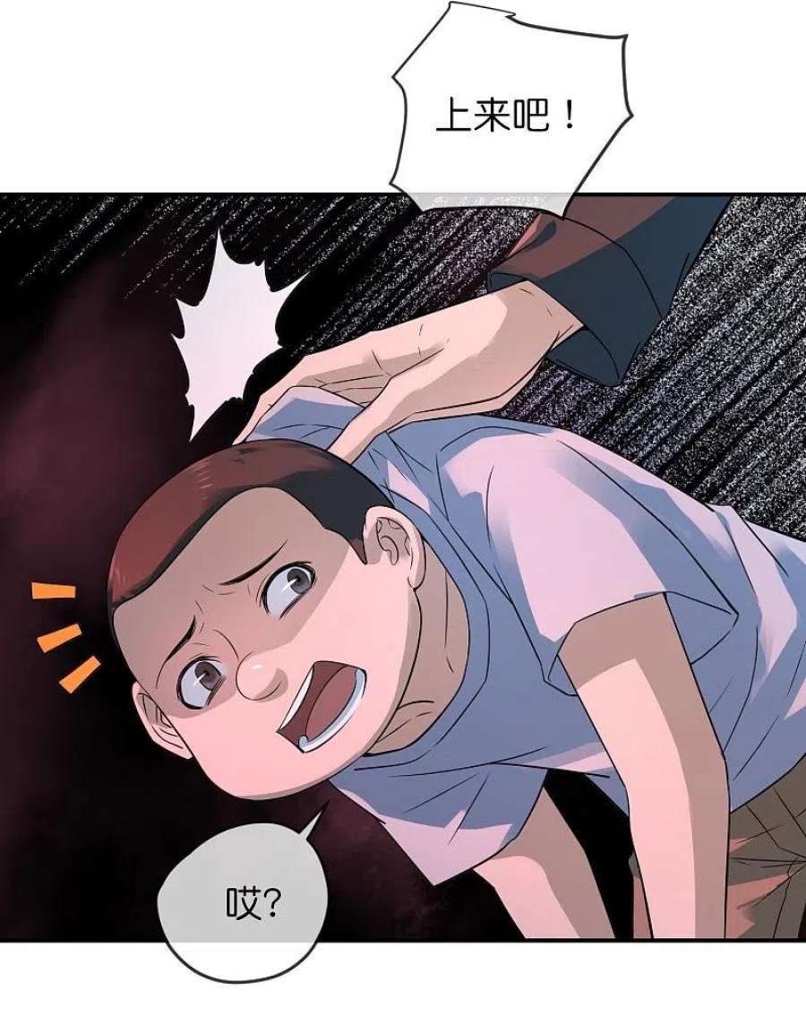 我有一座冒险屋198话 厉鬼追击