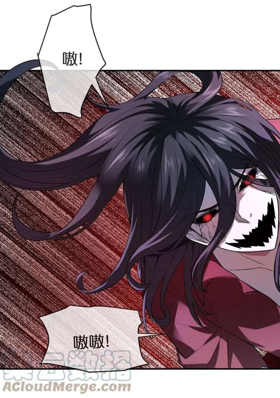 我有一座冒险屋198话 厉鬼追击