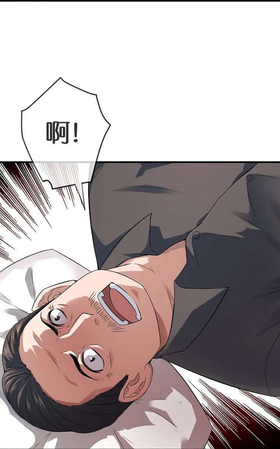 我有一座冒险屋199话 通灵鬼校开启